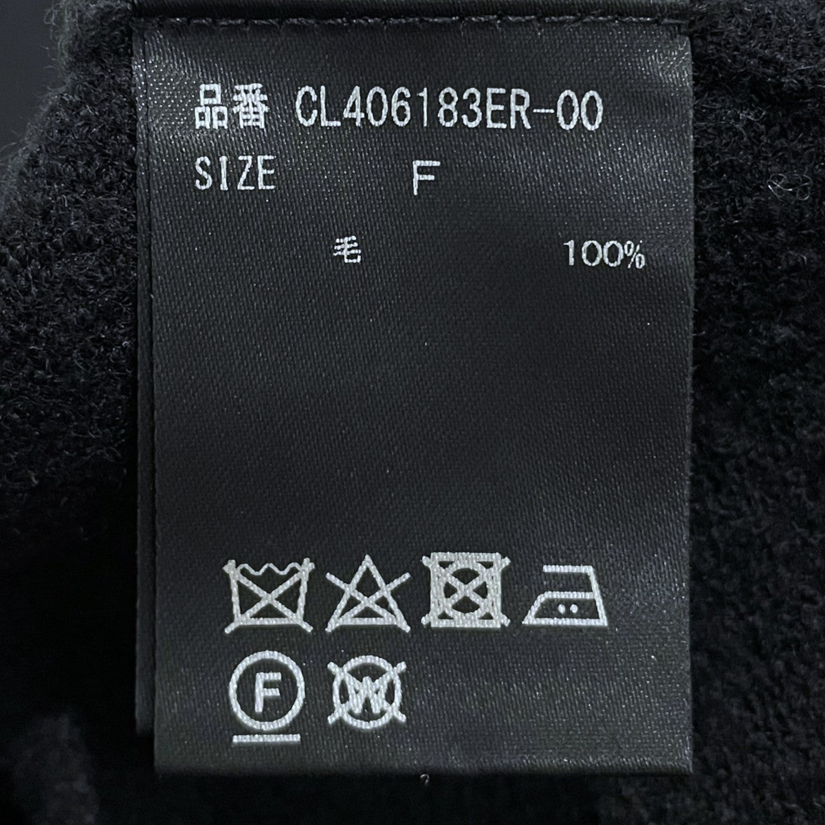 24AW 圧縮ウールカーディガン CL406183ER