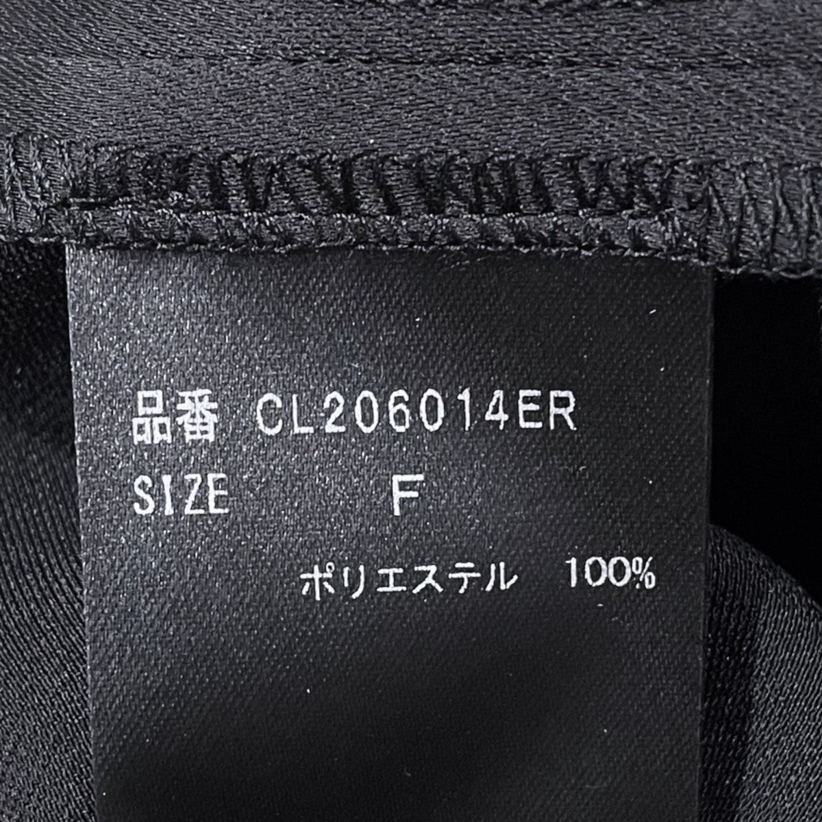 Curensology サテンノースリーブブラウス CLサテンノースリーブBL CL206014ER 古着・中古-7枚目のアイテム画像