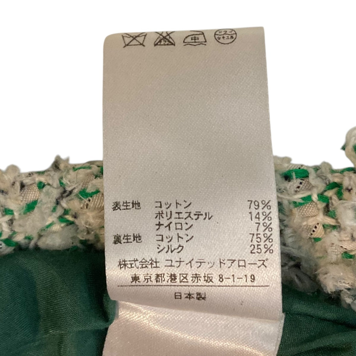 Drawer(ドゥロワー) ノーカラージャケット6522-299-0403 6522-299-0403