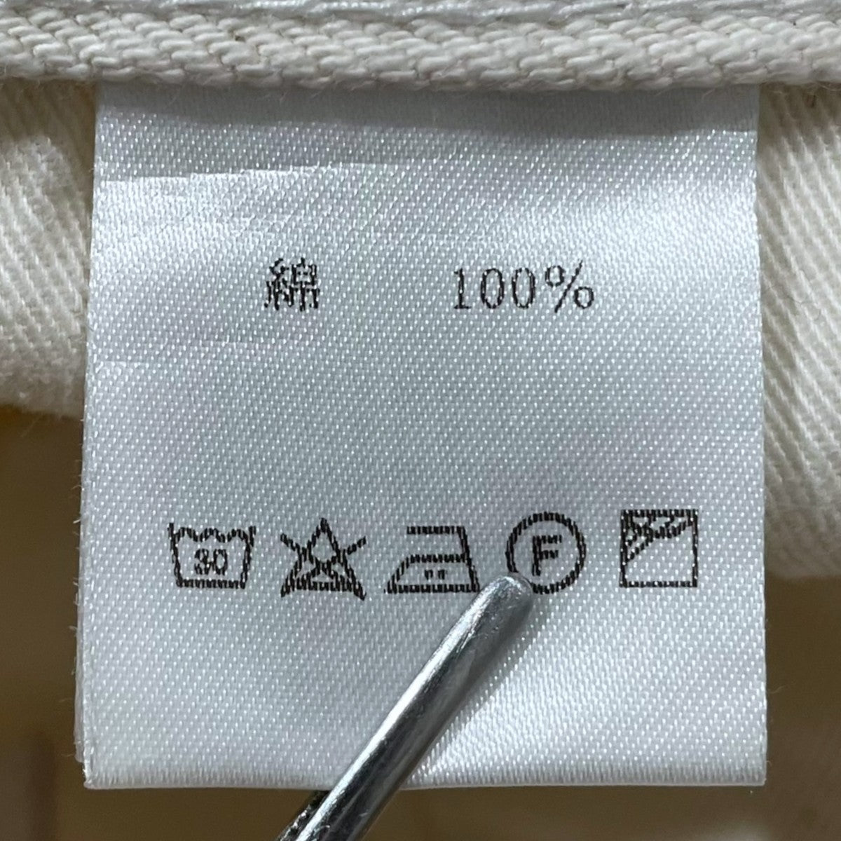 コットンパンツ