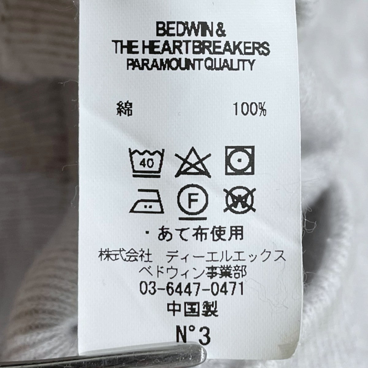 スウェットトレーナー