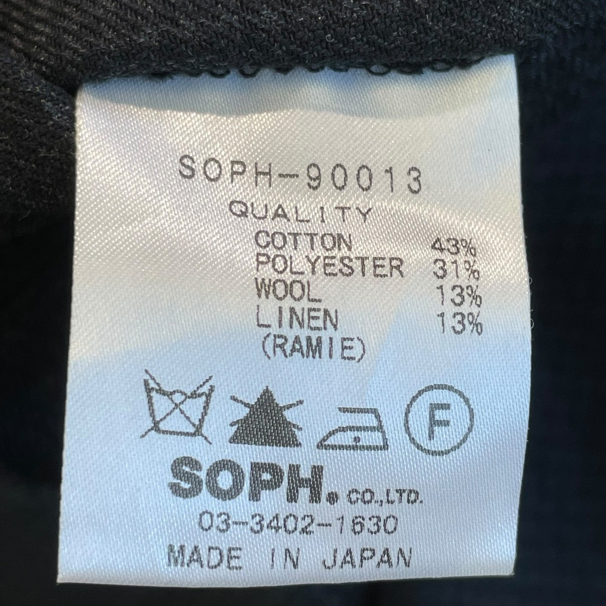 テーラードジャケットSOPH-90013