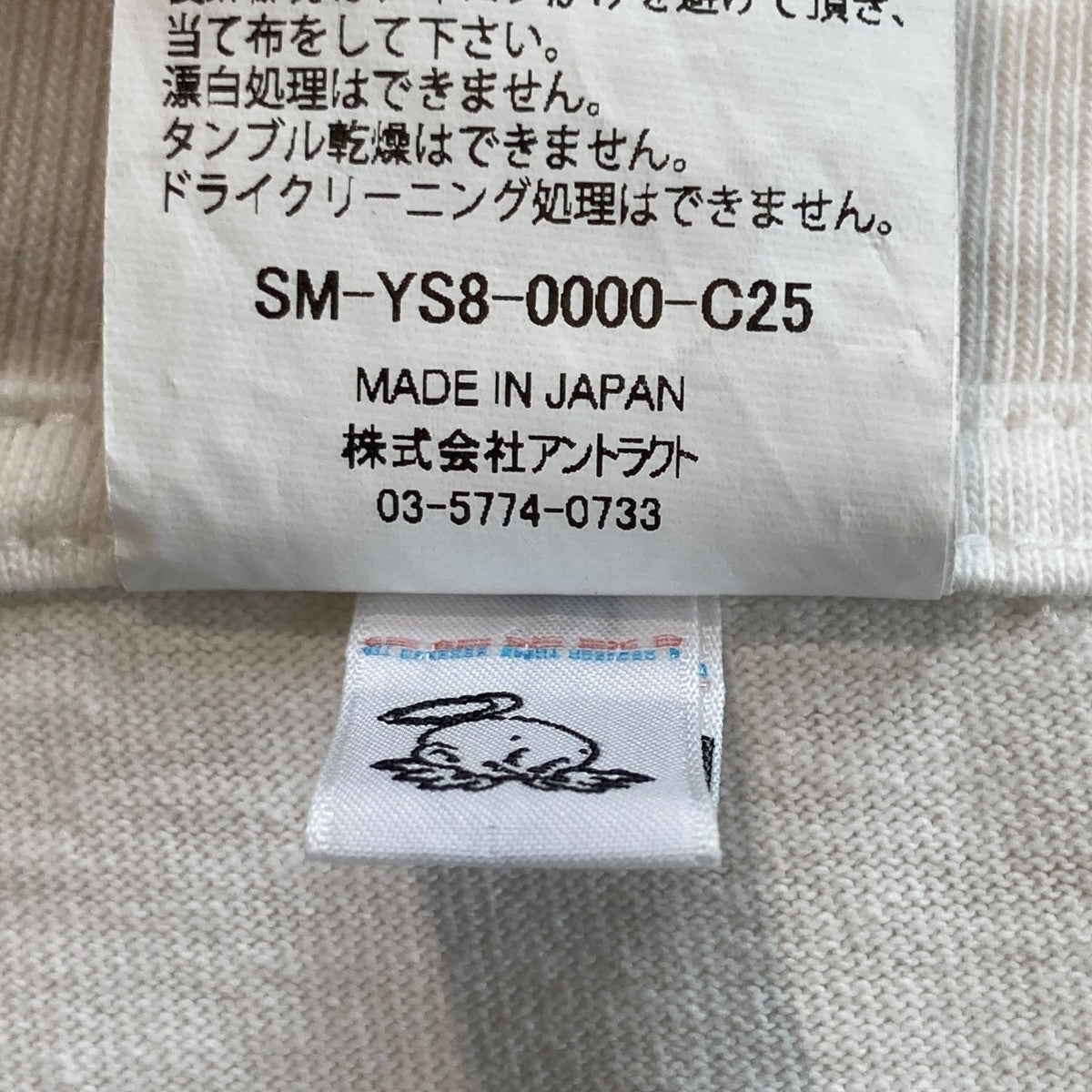 SAINT MICHAEL EV_SS TEE ／ SHINJITシャツSM-YS8-0000-C25 古着・中古-6枚目のアイテム画像