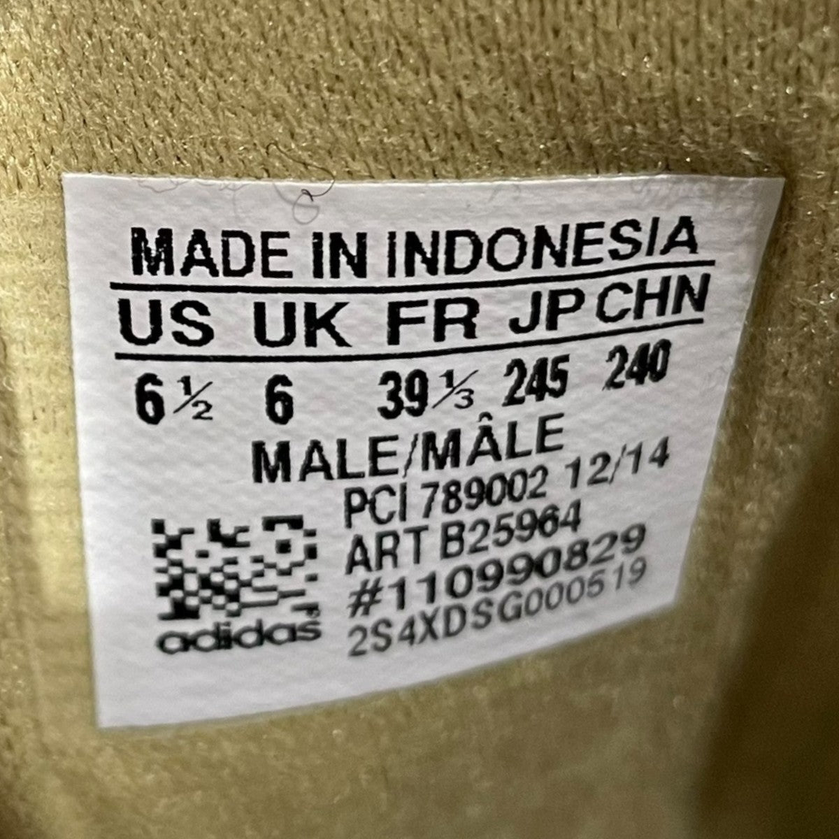 スニーカー SUPERSTAR 80s VINTAGE DX スーパースター 80s ヴィンテージ デラックス B25964