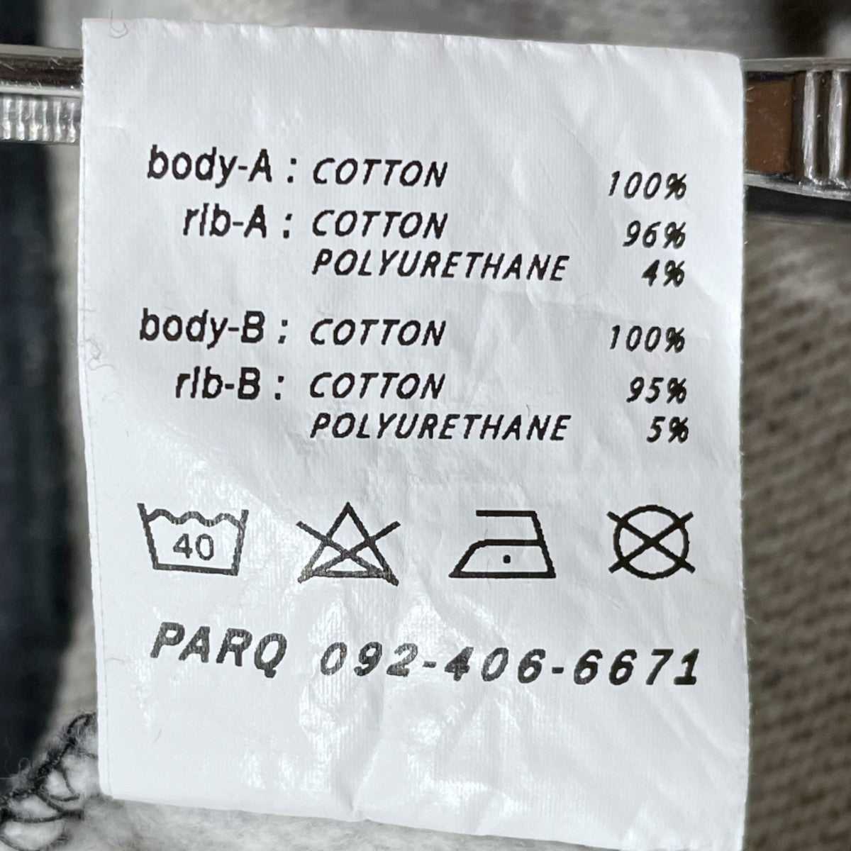 スウェットトレーナー ALL ROUND TRAINER 1 オールラウンドトレーナー TB-SW005-UM06