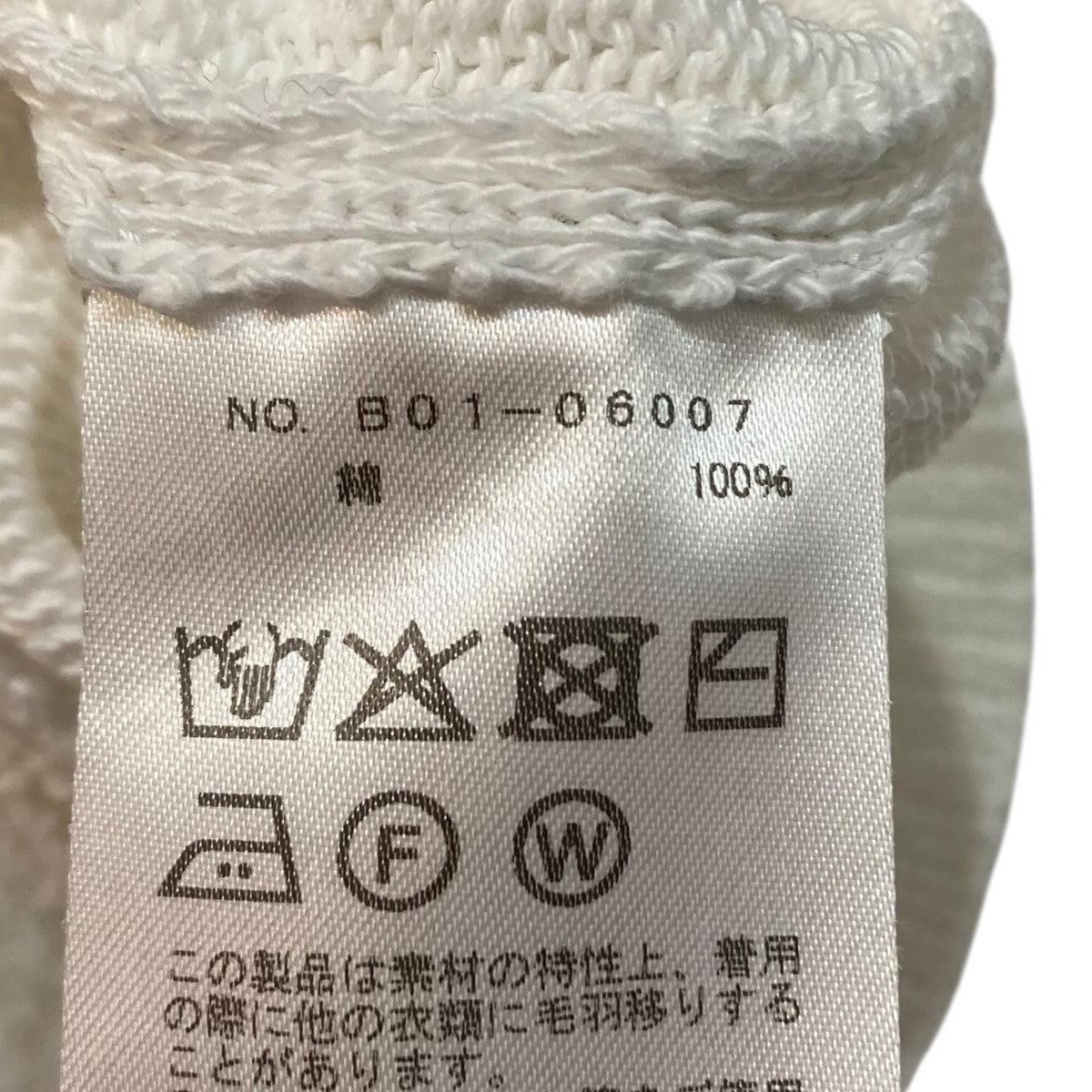 COMOLI 長袖ニットB01-06007 古着・中古-7枚目のアイテム画像