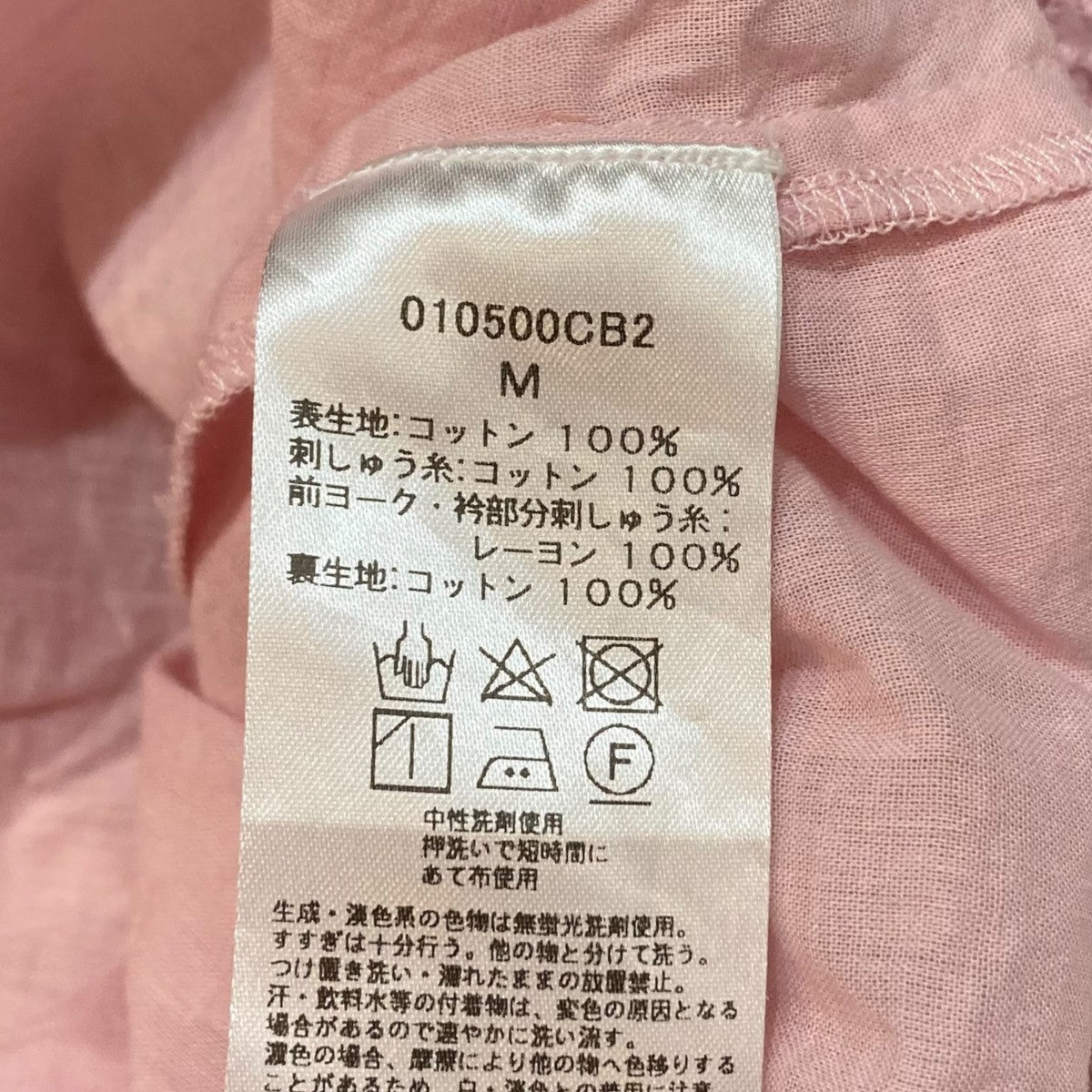 ノースリーブワンピース010500CB2