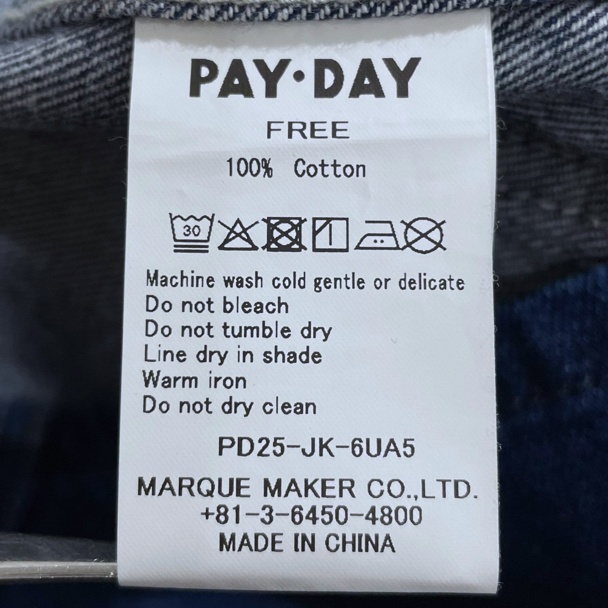 25SS ノーカラーデニムジャケット ENGINEER JACKET エンジニアジャケット PD25-JK-6UA5