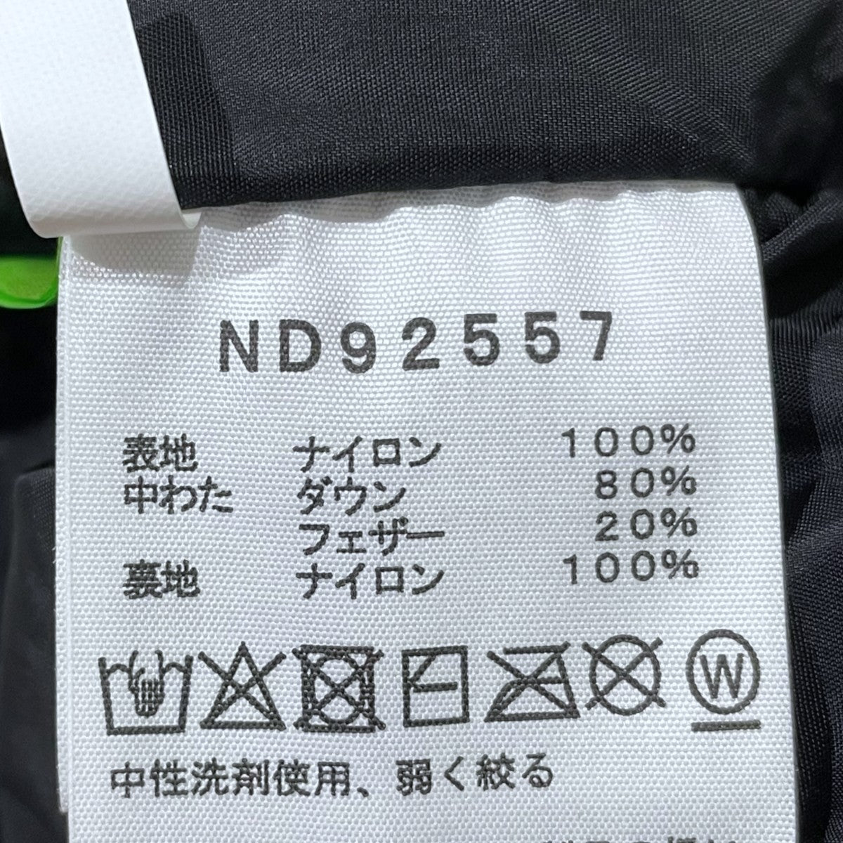 25AW ダウンベスト Nuptse Vest ヌプシベスト ND92557