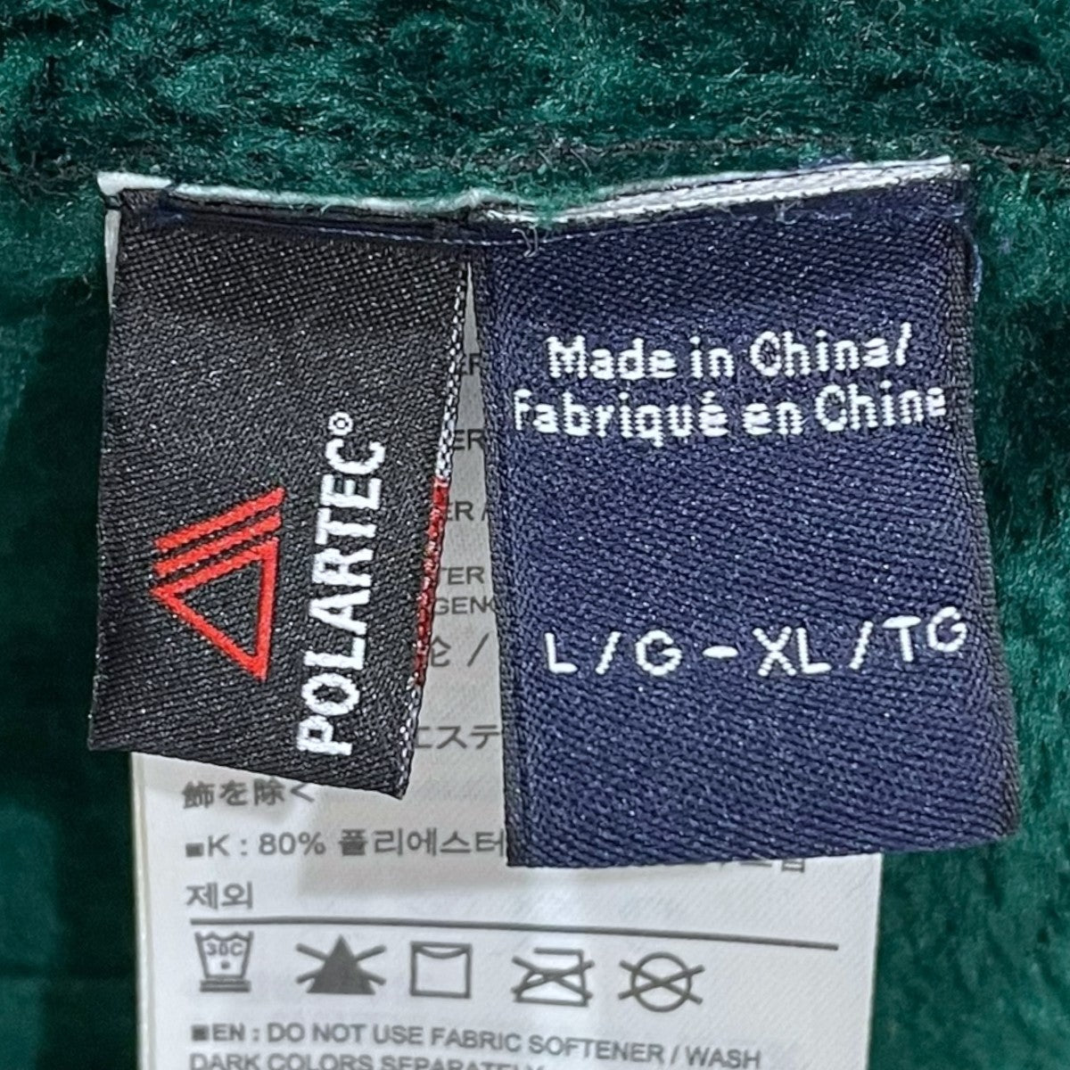 内側フリースキャップ POLARTEC ポーラテック 11034