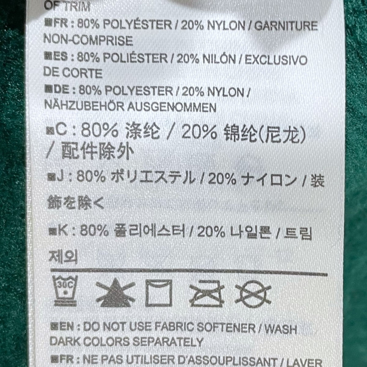 内側フリースキャップ POLARTEC ポーラテック 11034