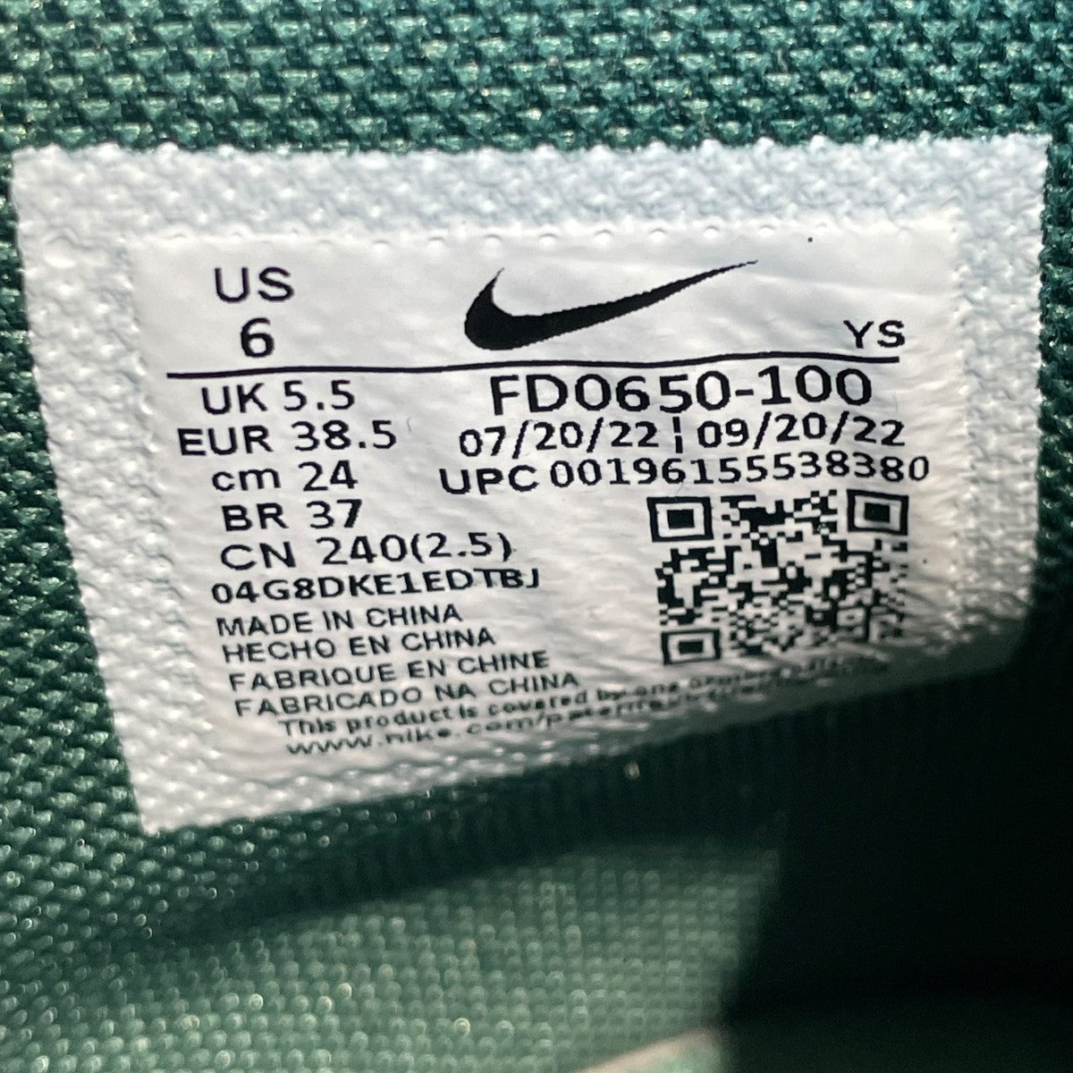 Terminator High Noble GreenスニーカーFD0650-100