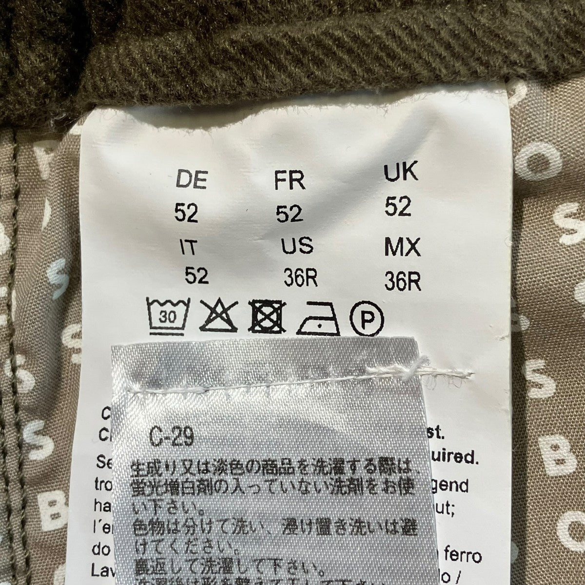 イージーパンツ