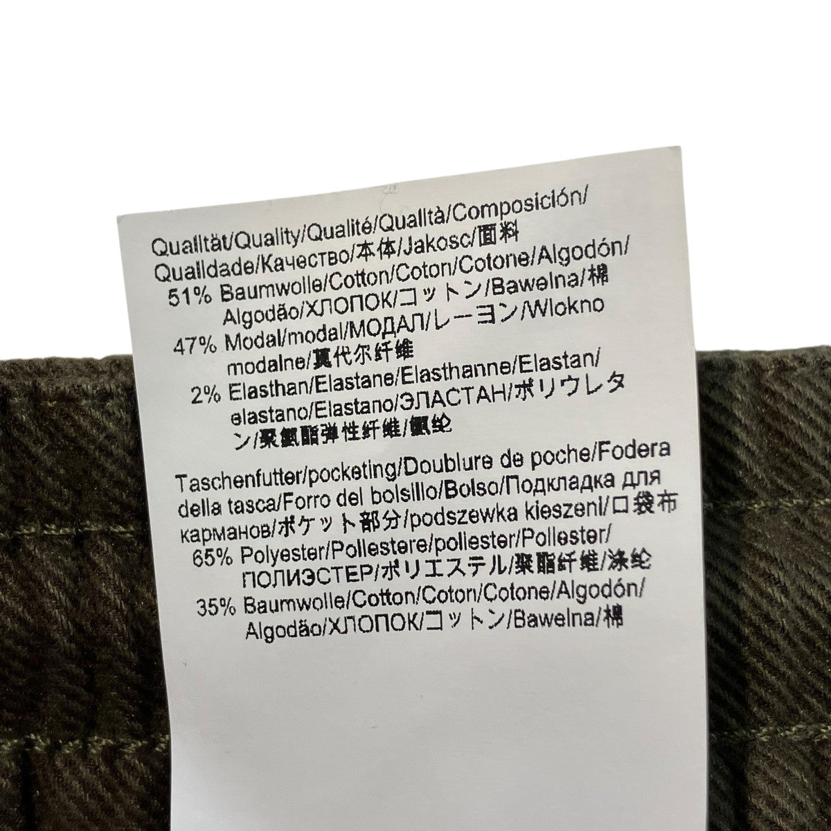 イージーパンツ