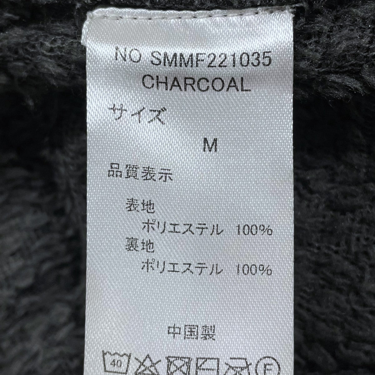 22AW 加工パンツ SM PANTS POLARTEC ALPHA PIGMENT-DYE SMパンツ ポーラテック アルファ ピグメントダイ SMMF221035