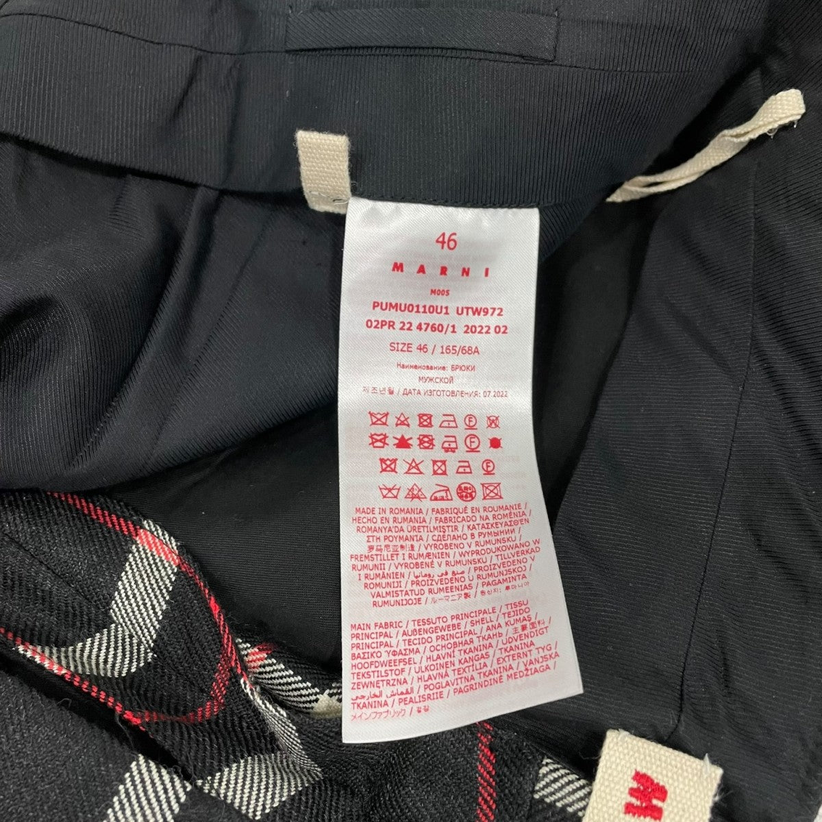 MARNI チェックパンツPUMU0110U1 古着・中古-6枚目のアイテム画像
