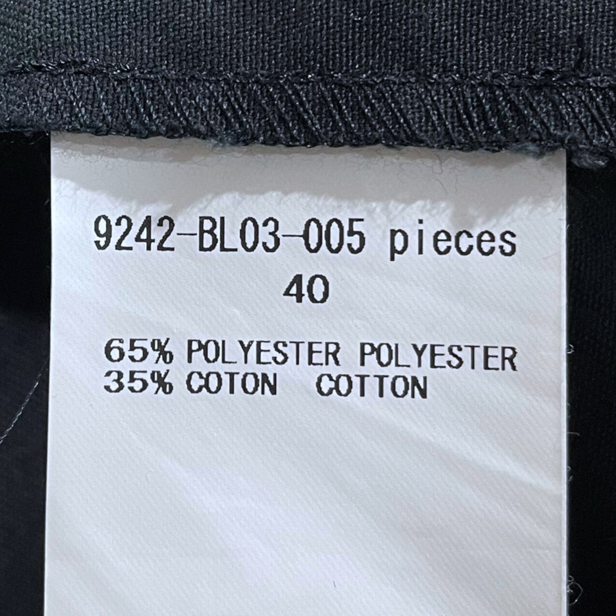 24AW スタンドカラーブルゾン STAND COLLAR BLOUSON 9242-BL03-005