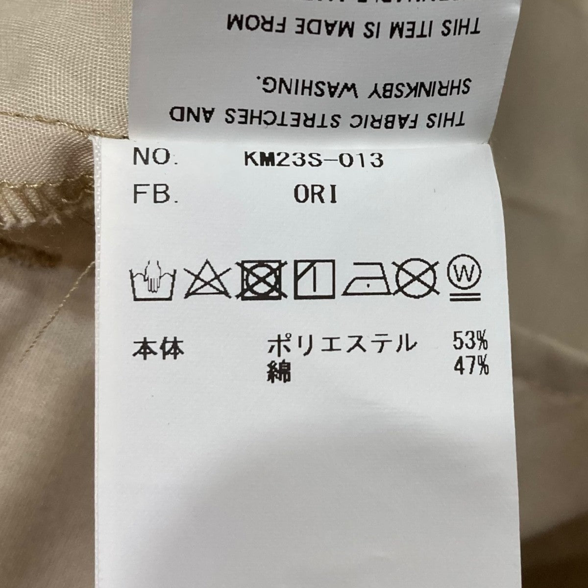 KANEMASA PHIL． ハーフパンツKM23S-013 古着・中古-10枚目のアイテム画像