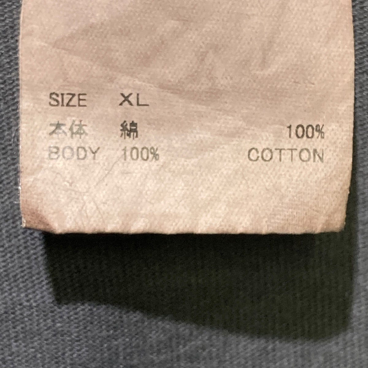 SAINT MICHAEL KLF LS TEE長袖TシャツSM-HR1-0000-C04 古着・中古-5枚目のアイテム画像
