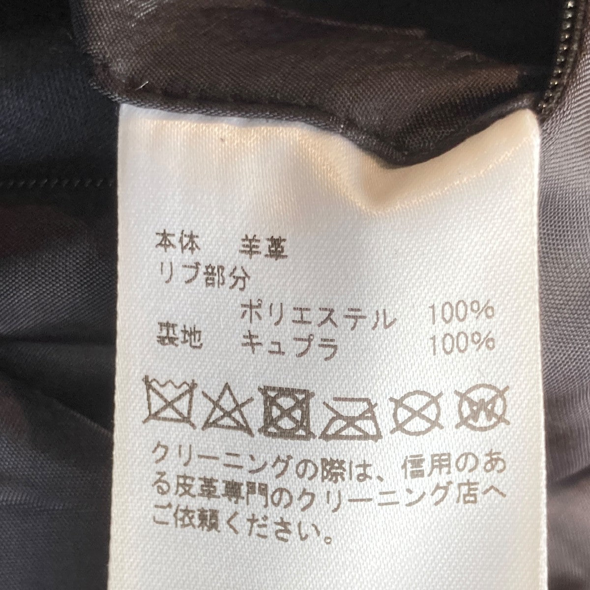 レザージャケットAB12-225