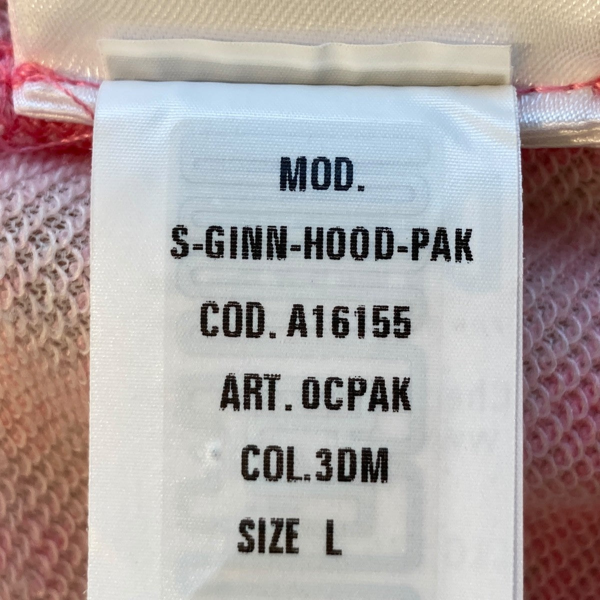 DIESEL S-GINN-HOOD-PAKパーカーA16155 古着・中古-5枚目のアイテム画像
