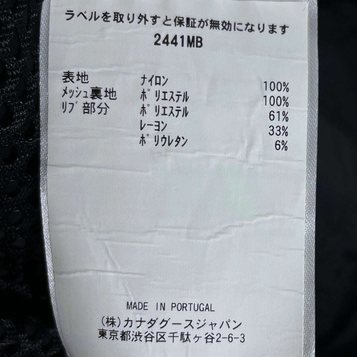 21AW ジップアップナイロンジャケット Faber Bomber Black Label フェーバーボンバーブラックレーベル 2441MB