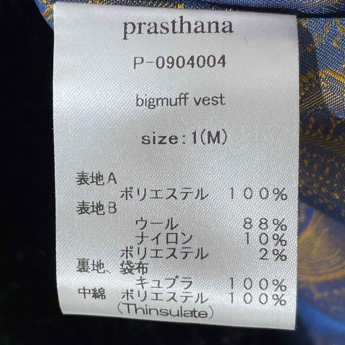 ファーベスト P-0904004