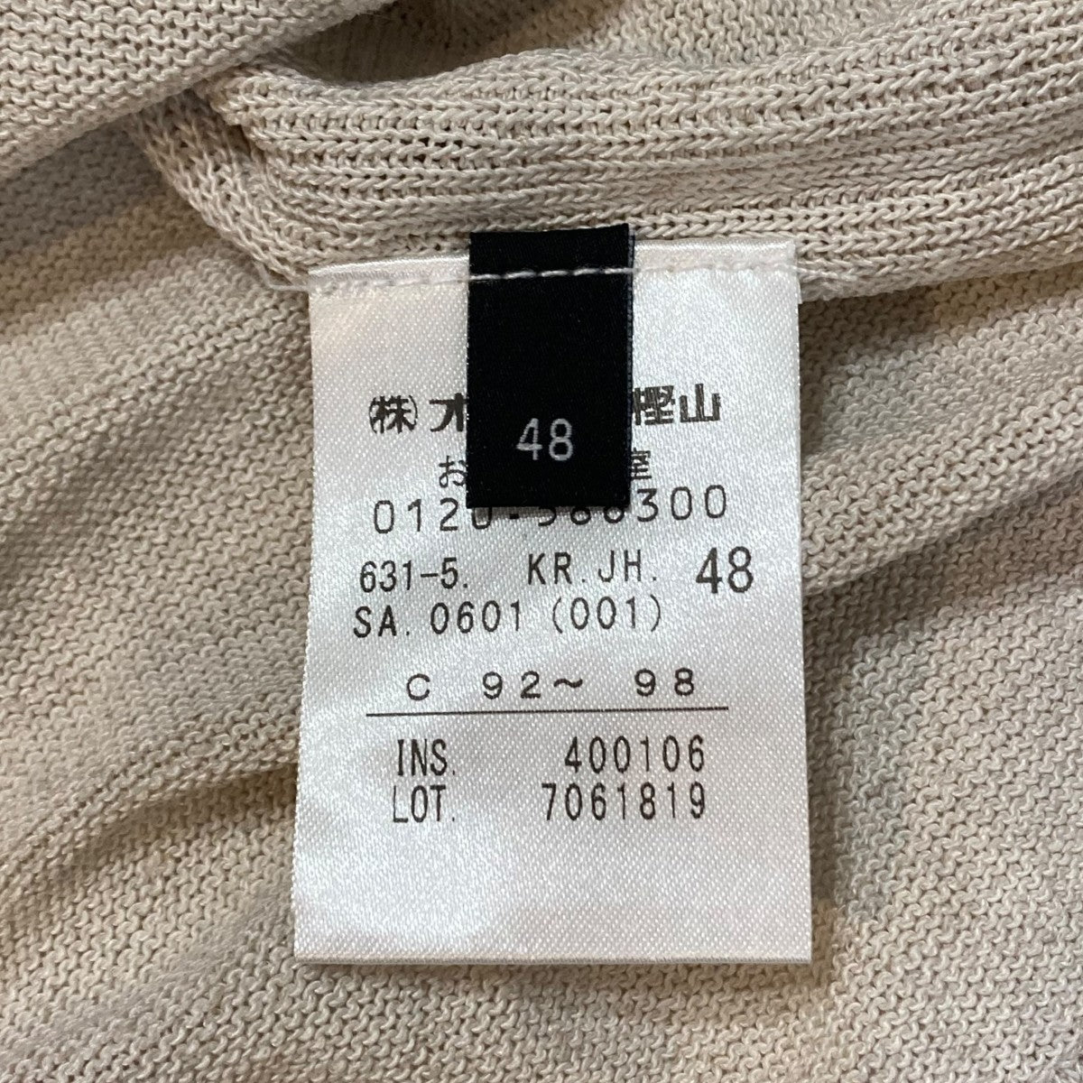 JOSEPH 半袖ニット 古着・中古-5枚目のアイテム画像