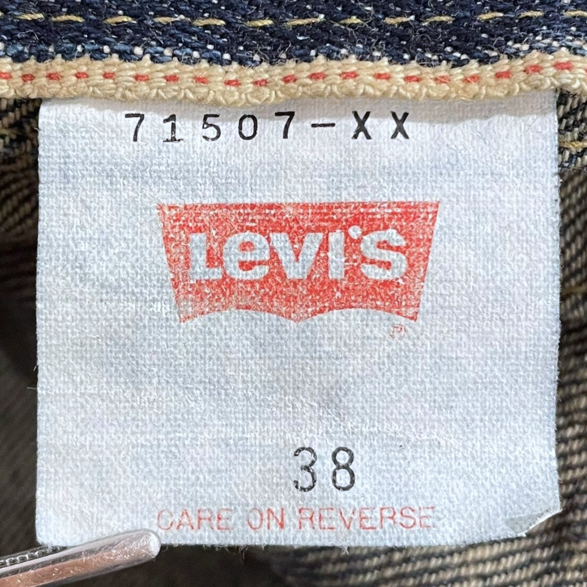 LEVI'S(リーバイス) デニムジャケット 507 2nd TYPE 日本製 BIG E