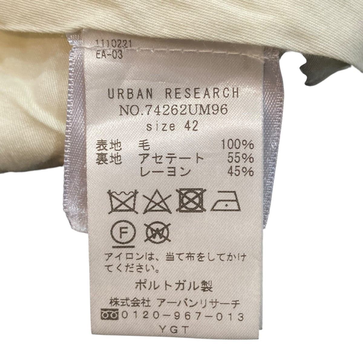 スラックス74262UM96