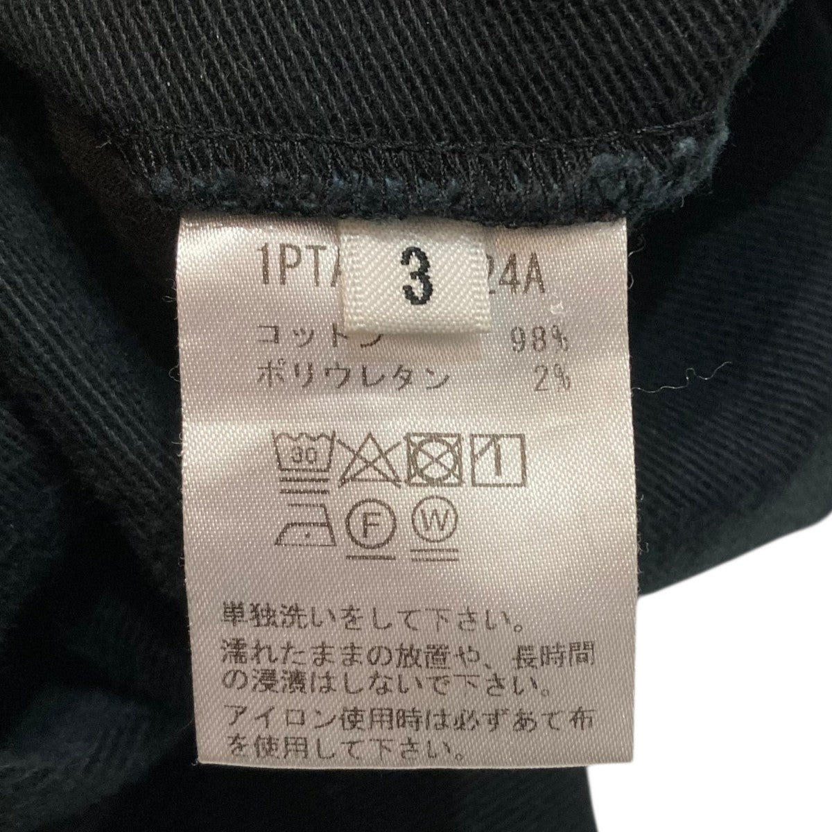 MORRIS＆SONS パンツ1PTAPERED24A 古着・中古-10枚目のアイテム画像