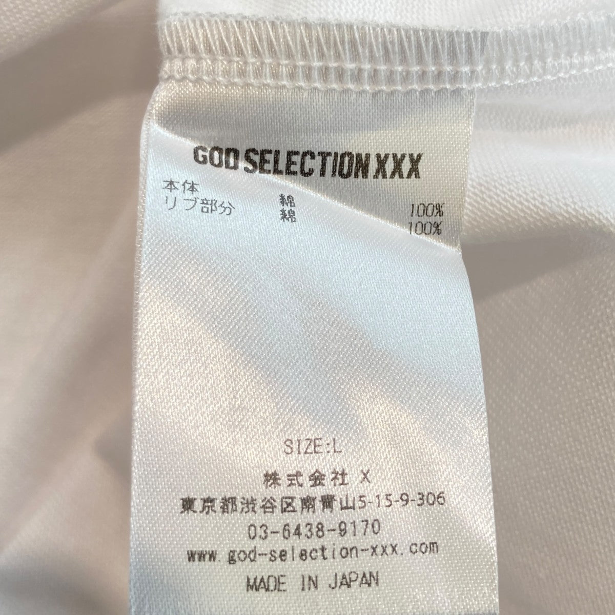 GOD SELECTION XXX 25ssTシャツ 古着・中古-4枚目のアイテム画像