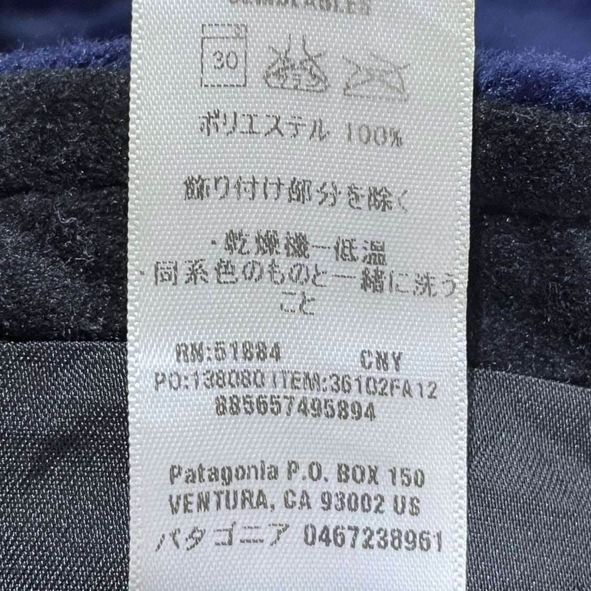 12AW ジップアップフリースジャケット R4 Regulator Fleece Jacket R4レギュレーターフリースジャケット 36102FA12