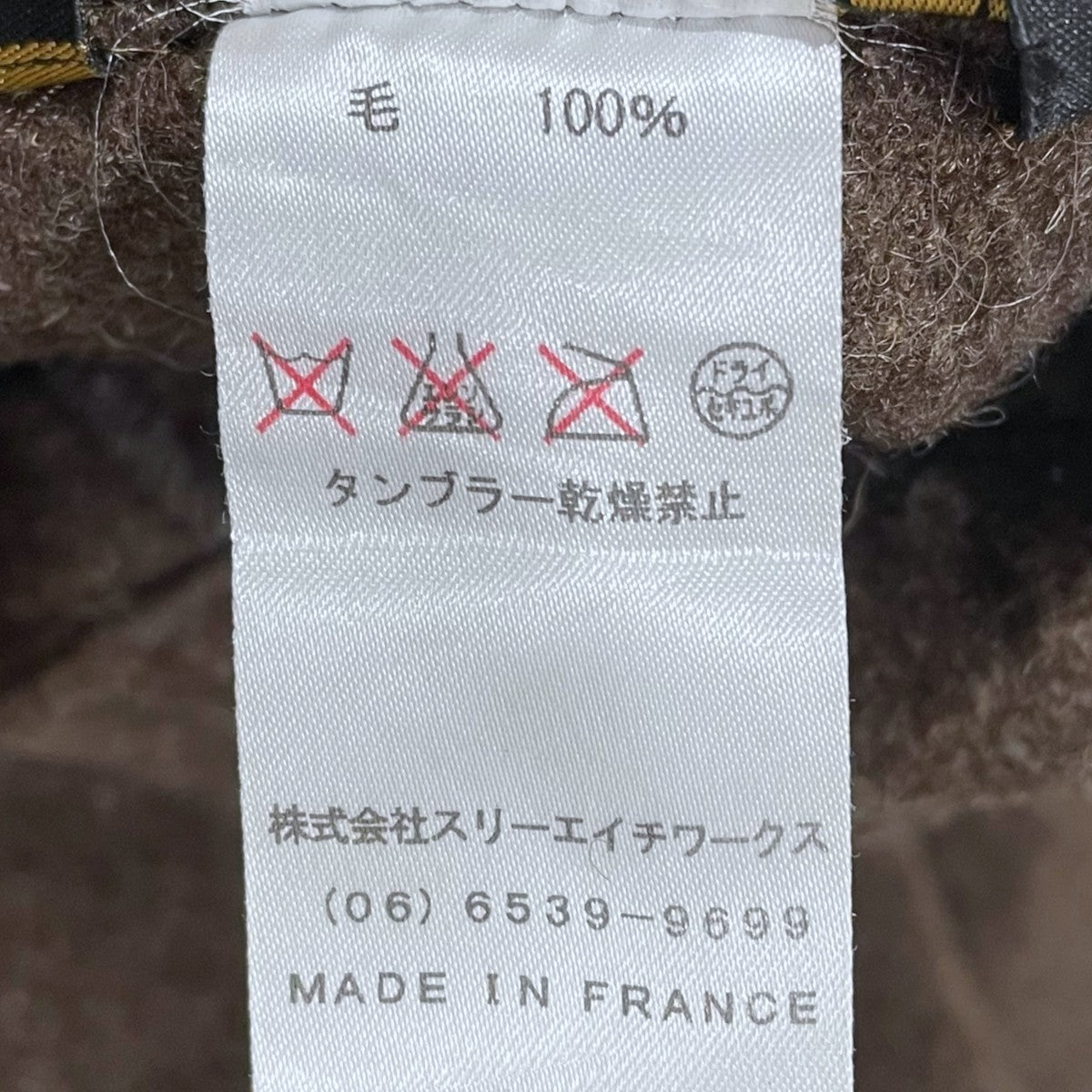 フレンチワークウールジャケット French Work Wool Jacket