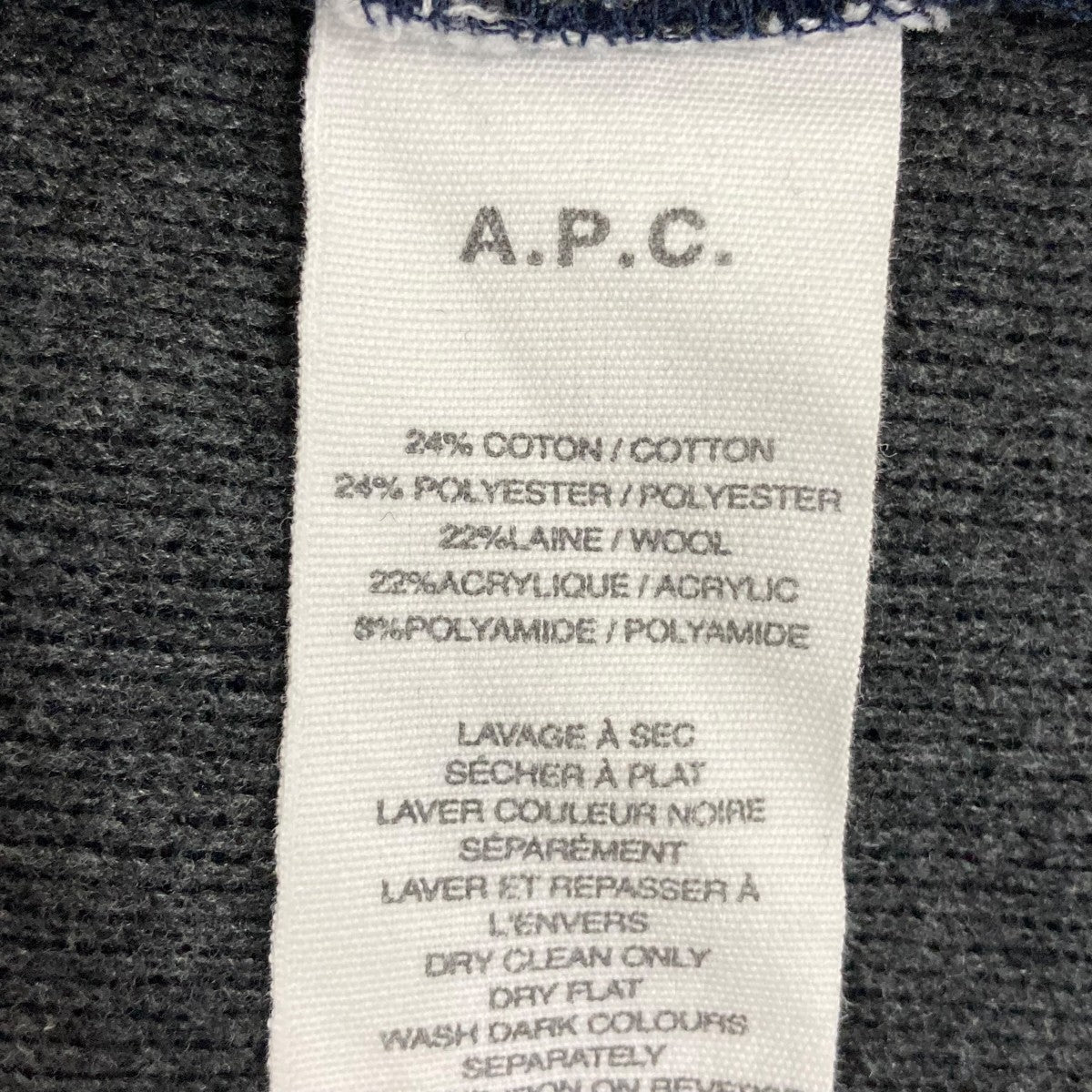 A．P．C． スウェット 古着・中古-7枚目のアイテム画像