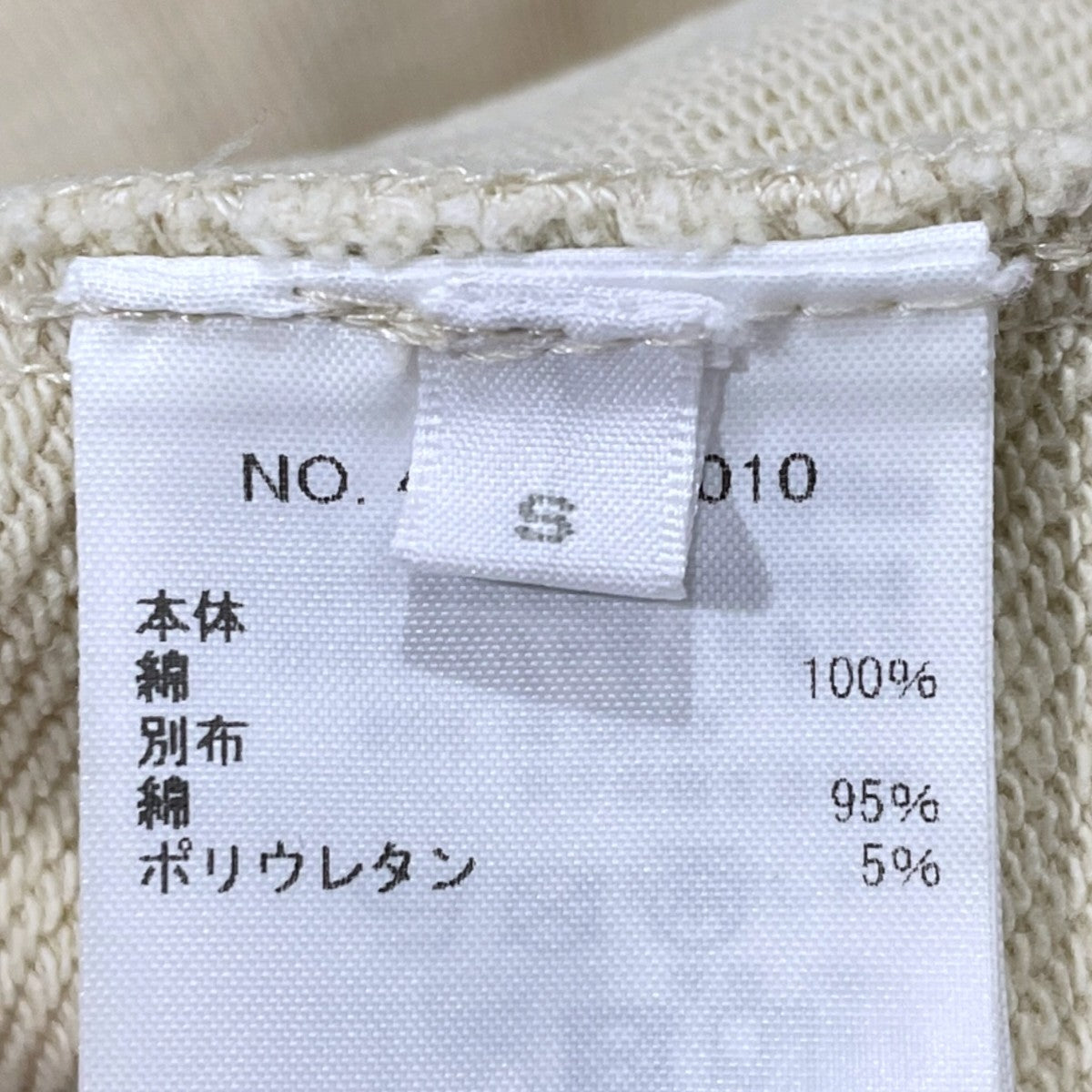 加工スウェットトレーナー Basic Sweat Pullover ベーシックスウェットプルオーバー 4120900010
