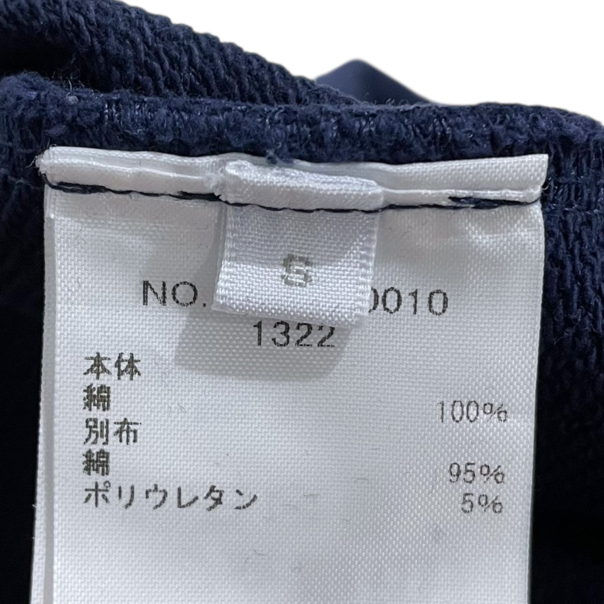 RHC Ron Herman 加工スウェットトレーナー Basic Sweat Pullover ベーシックスウェットプルオーバー 4120900010 古着・中古-6枚目のアイテム画像