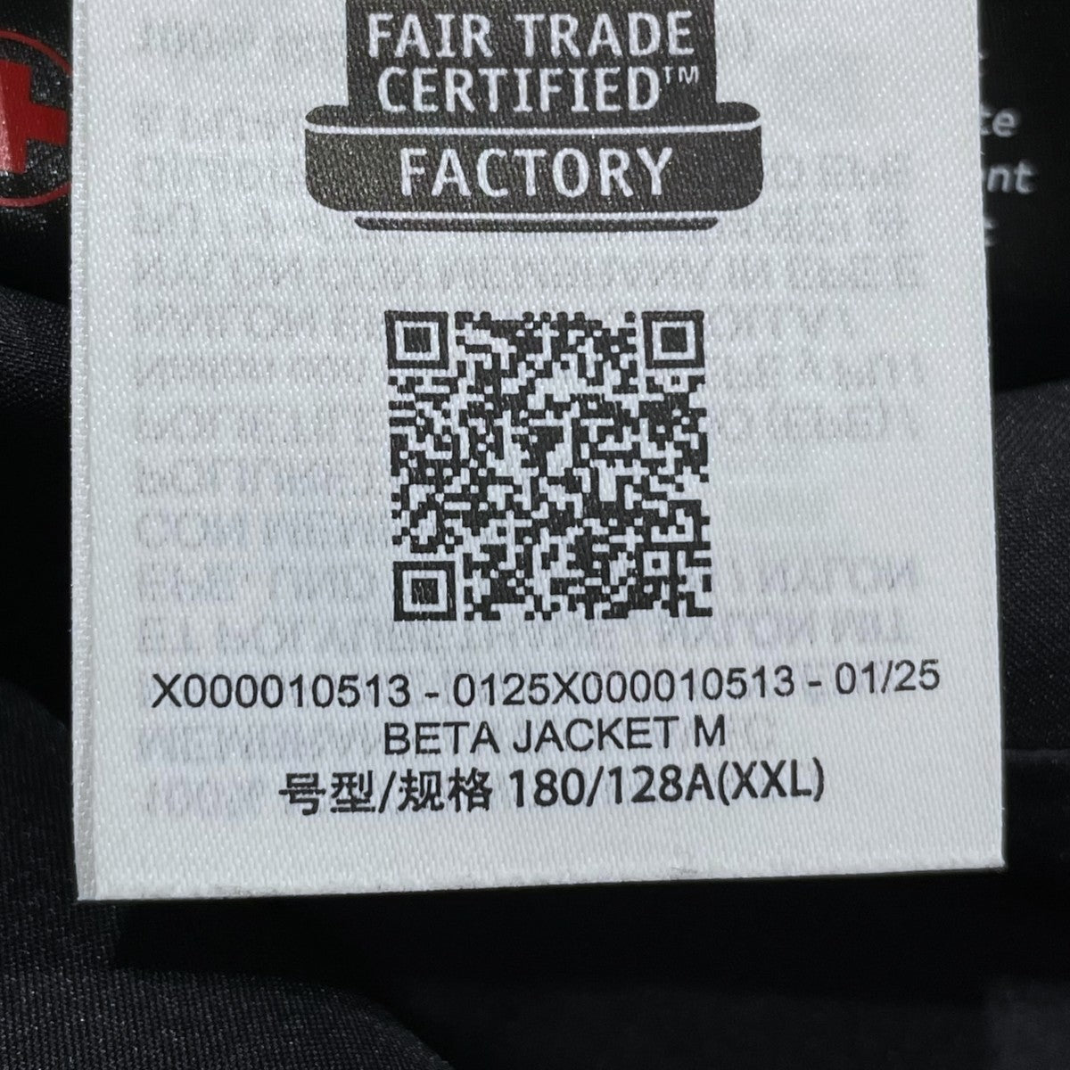 ARC’TERYX マウンテンパーカー Beta Jacket ベータ ジャケット X000010513 古着・中古-7枚目のアイテム画像