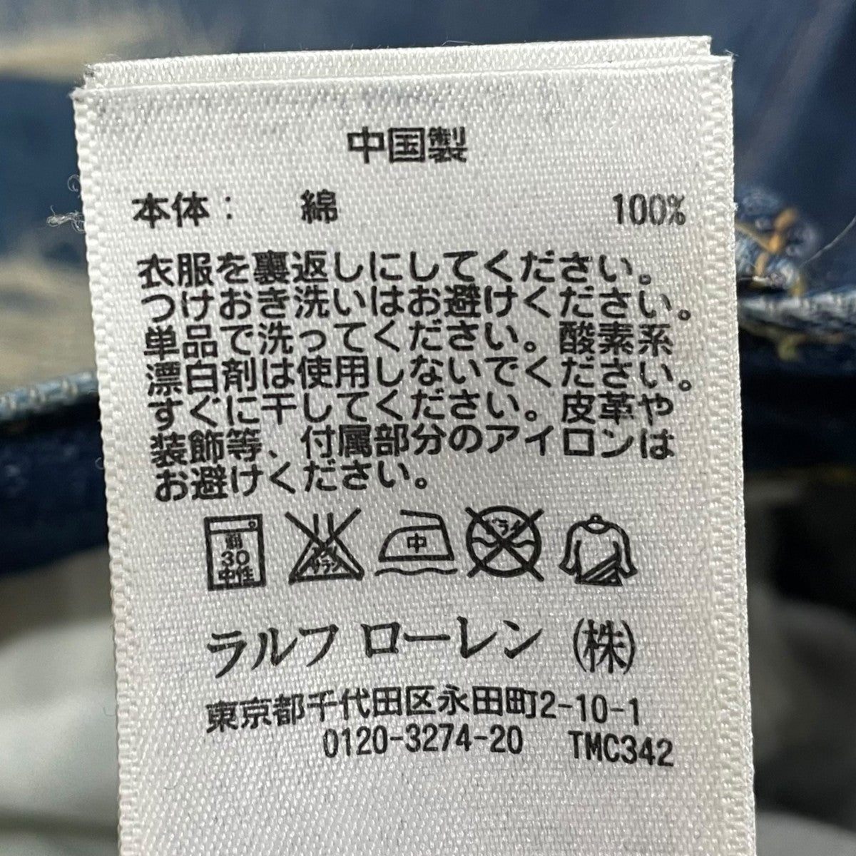 RRL(ダブルアールエル) 加工デニムパンツ SLIM FIT SHUTTLE WOVEN RRL(ダブルアールエル) 加工デニムパンツ SLIM FIT SHUTTLE WOVEN