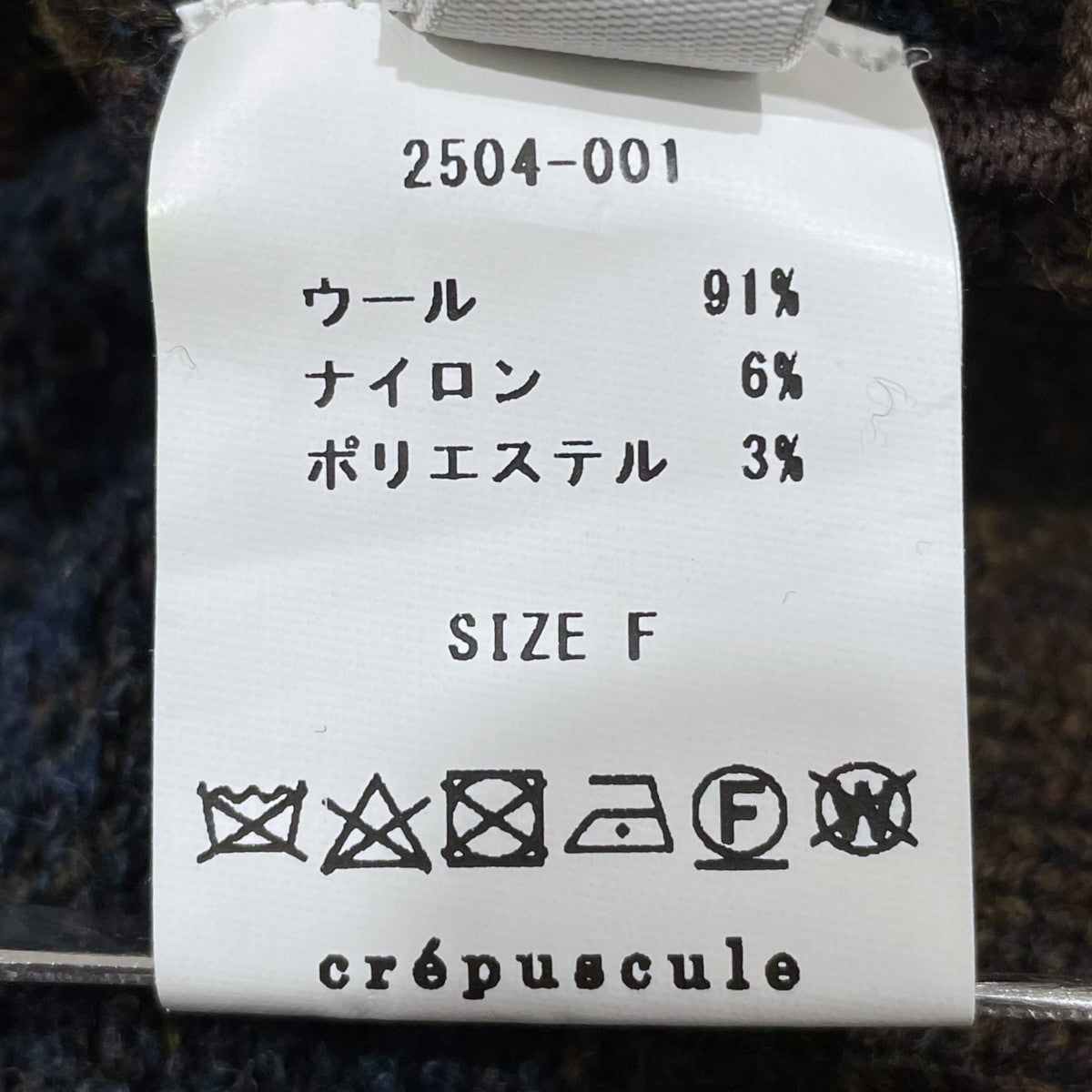 crepuscule×lloomm 25AW ジップアップニットジャケット EXCLUSIVE KNIT FLIGHT JACKET エクスクルーシブ ニットフライトジャケット 2504-001 古着・中古-5枚目のアイテム画像