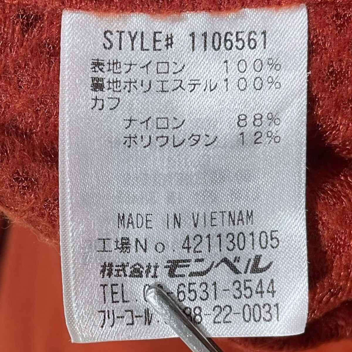 mont-bell マウンテンパーカー Light Shell Parka ライトシェルパーカ 1106561 古着・中古-6枚目のアイテム画像