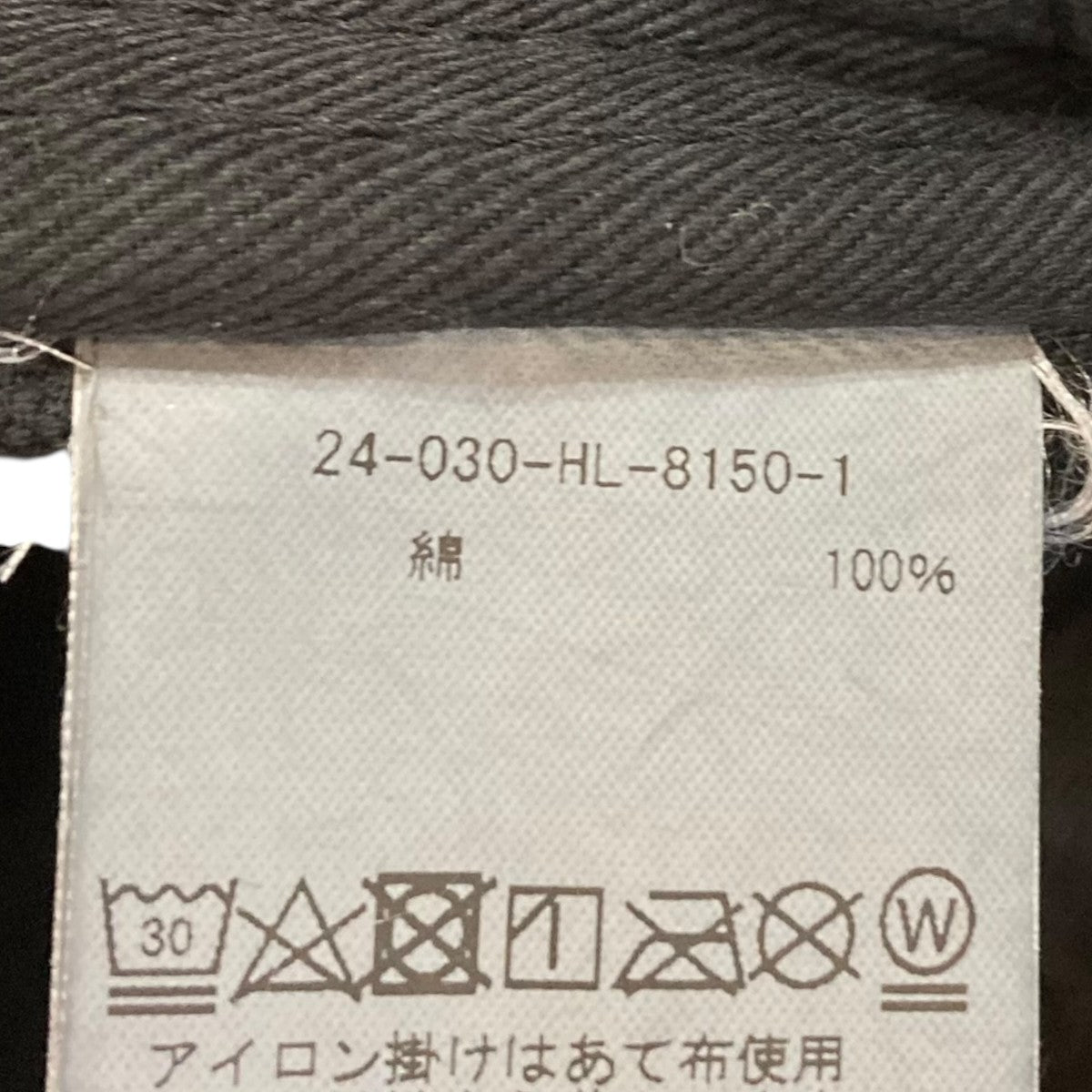 HERILL デニムパンツ24-030-HL-8150-1 古着・中古-8枚目のアイテム画像