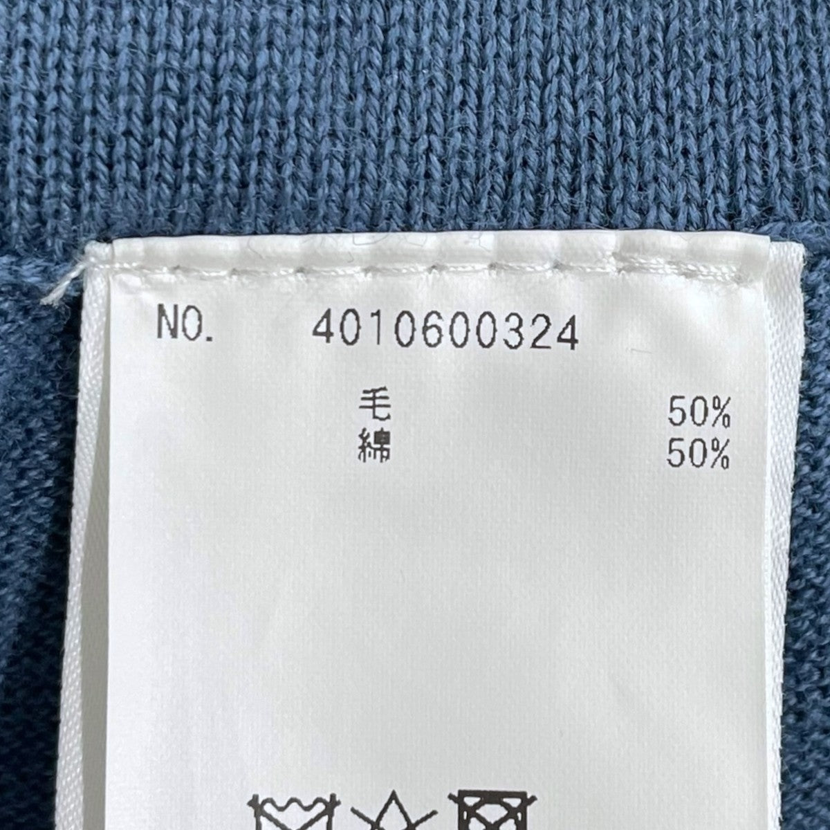 DEMYLEE×Ron Herman ニットパンツ 4010600324 古着・中古-7枚目のアイテム画像