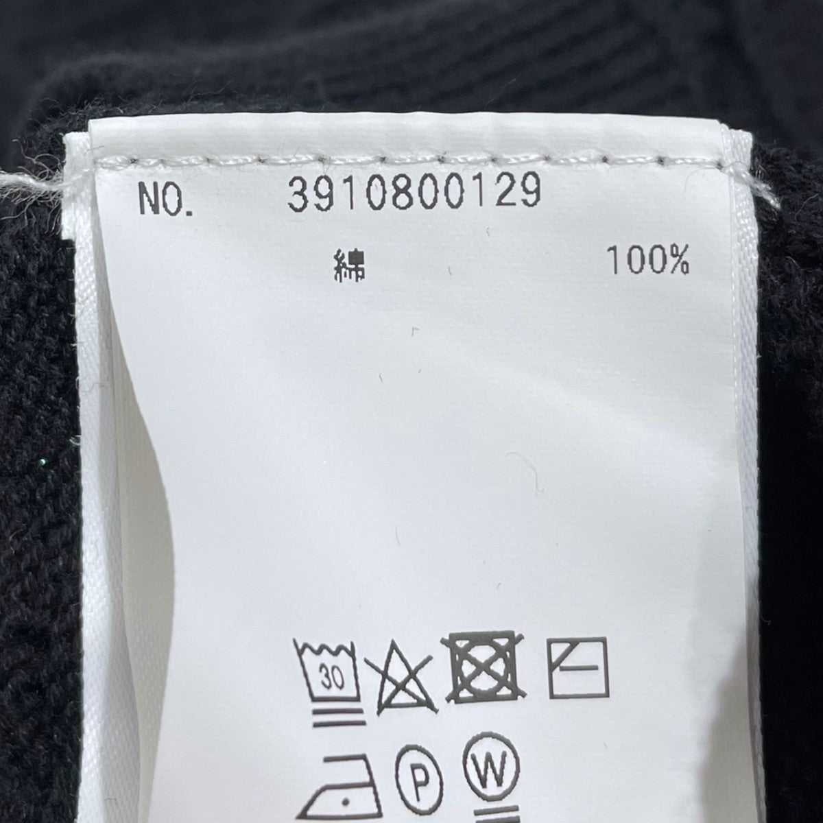 コットンニットカーディガン ELVA CARDIGAN エルヴァカーディガン 3910800129