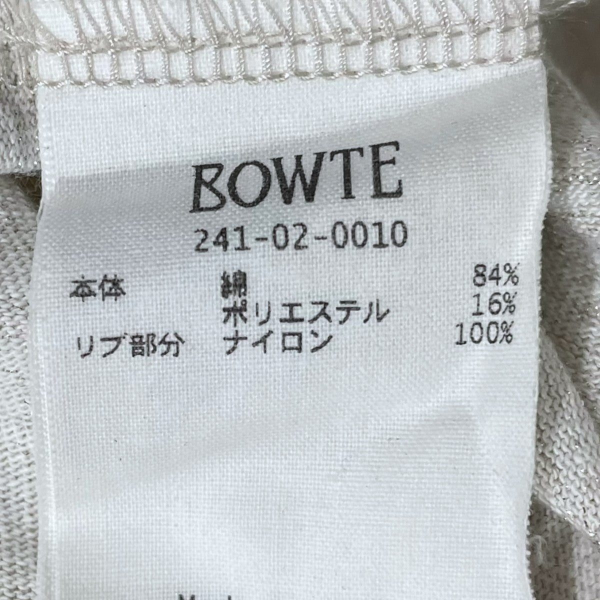 24SS フロッキーロゴプリントタンクトップ ORGANIC COTTON GLITTER NO SLEEVE TEE オーガニックコットン グリッターノースリーブティー 241-02-0010
