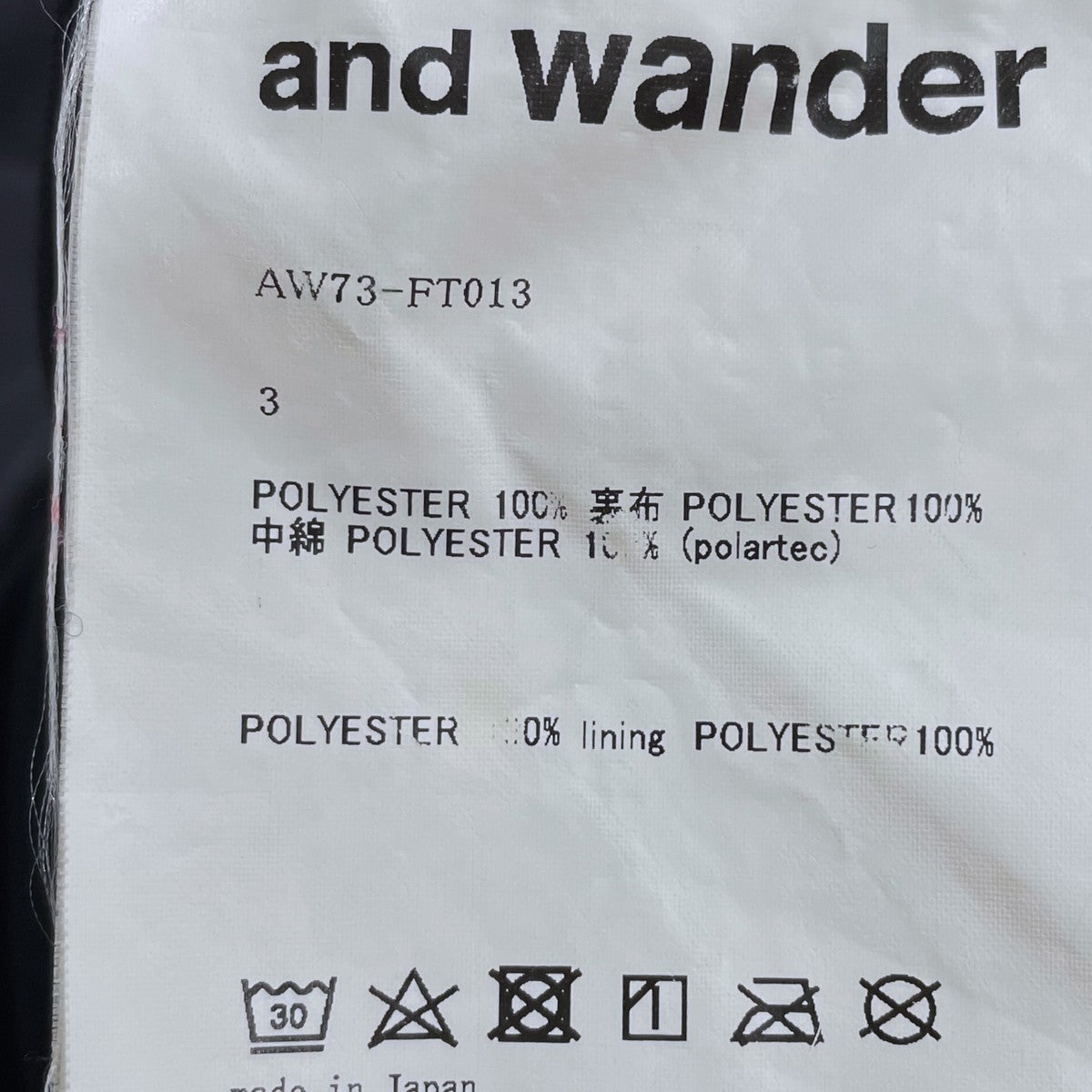 and wander ジップアップ中綿ジャケット polartec alpha jacket ポーラテックアルファジャケット AW73-FT013 古着・中古-10枚目のアイテム画像