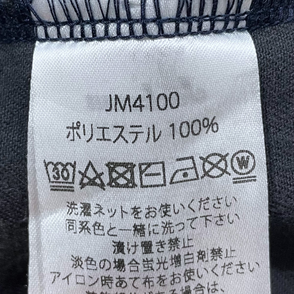 タックイージーパンツ JM4100