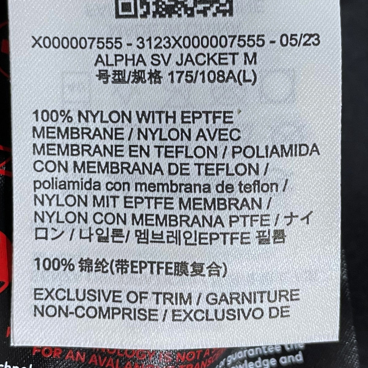 ARC’TERYX マウンテンパーカー Alpha SV Jacket アルファ SV ジャケット X000007555 古着・中古-10枚目のアイテム画像