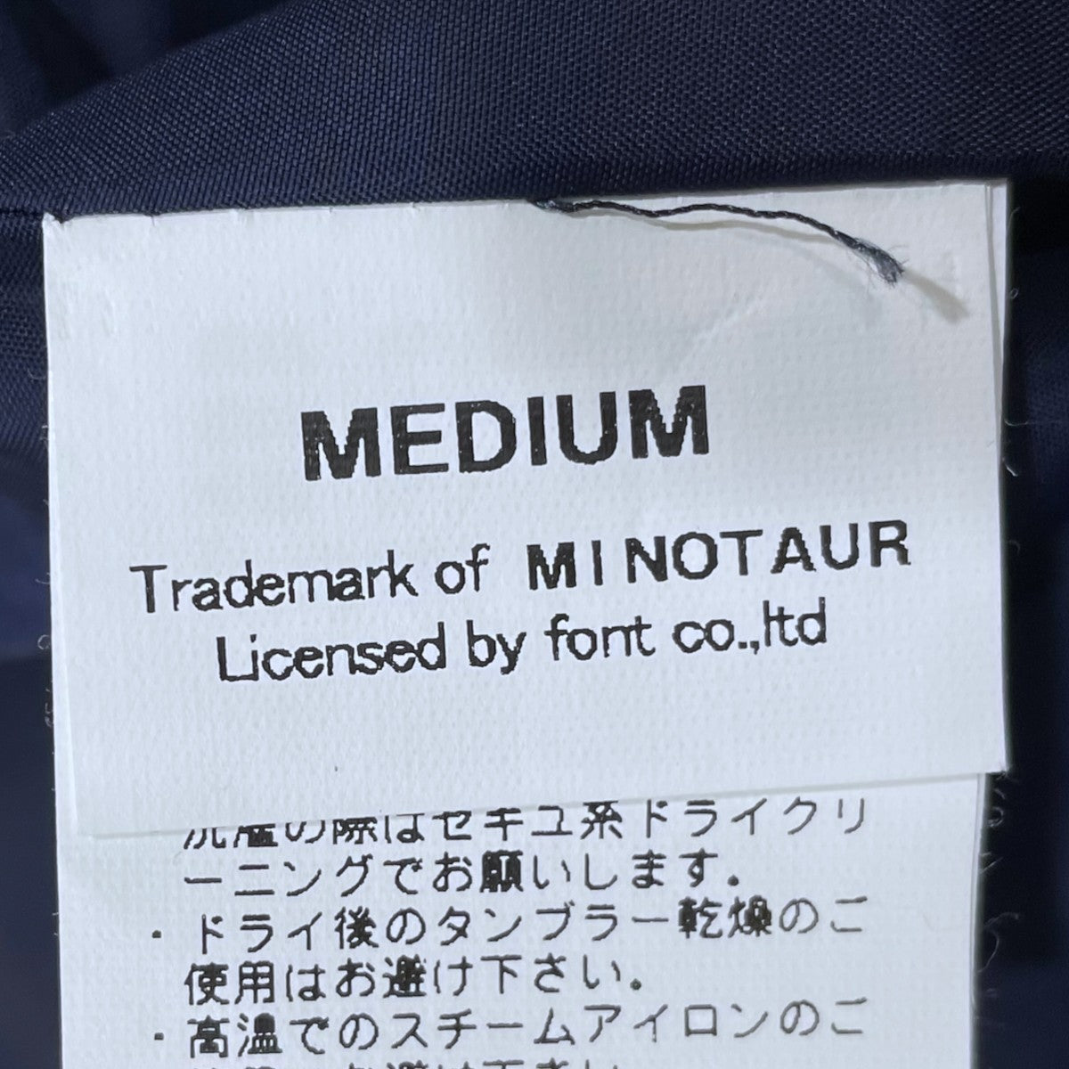 MINOTAUR 13AW キルティング中綿ベスト CABLE QUILTING INSULATION VEST ケーブル キルティング インサレーション ベスト 63269007 古着・中古-5枚目のアイテム画像