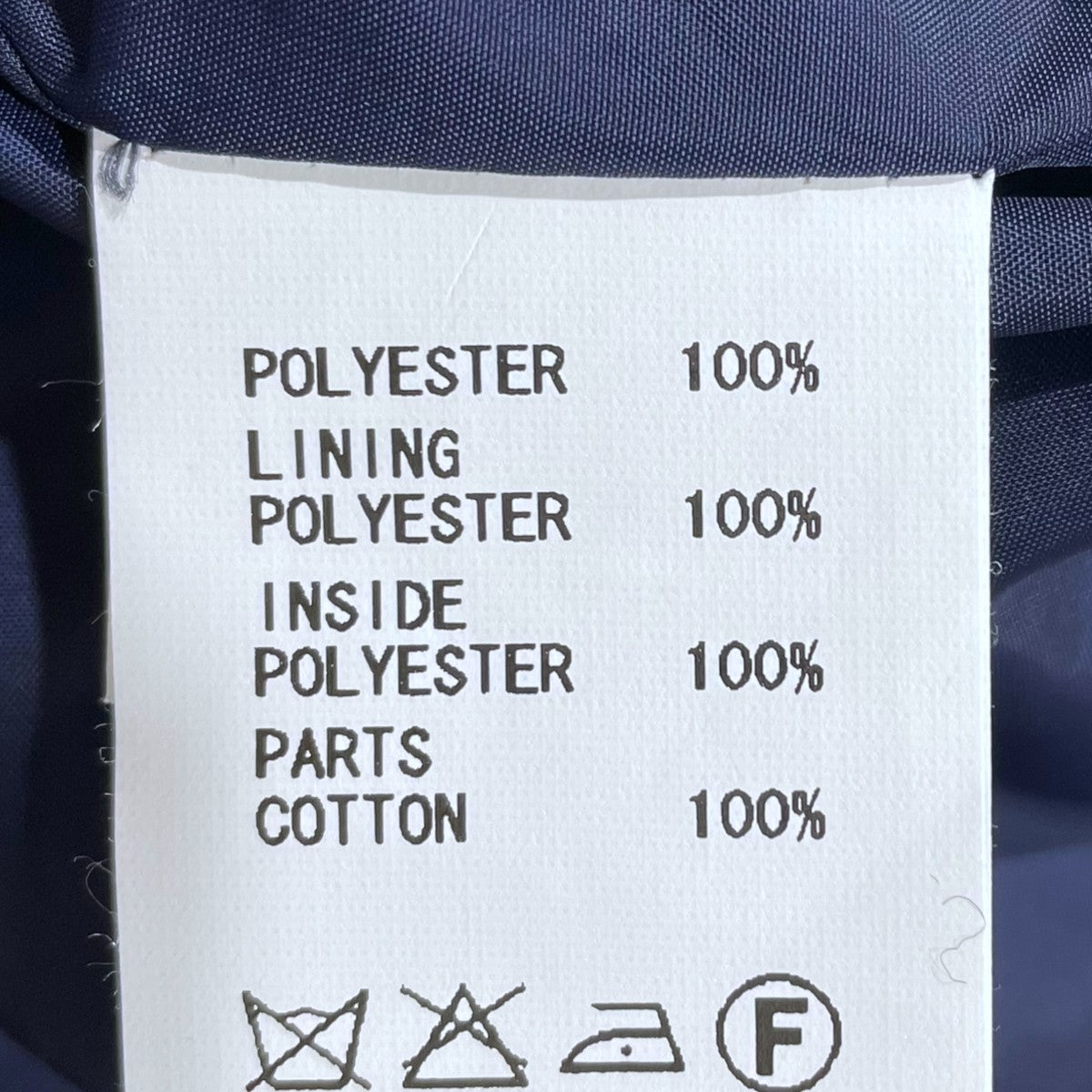 MINOTAUR 13AW キルティング中綿ベスト CABLE QUILTING INSULATION VEST ケーブル キルティング インサレーション ベスト 63269007 古着・中古-6枚目のアイテム画像